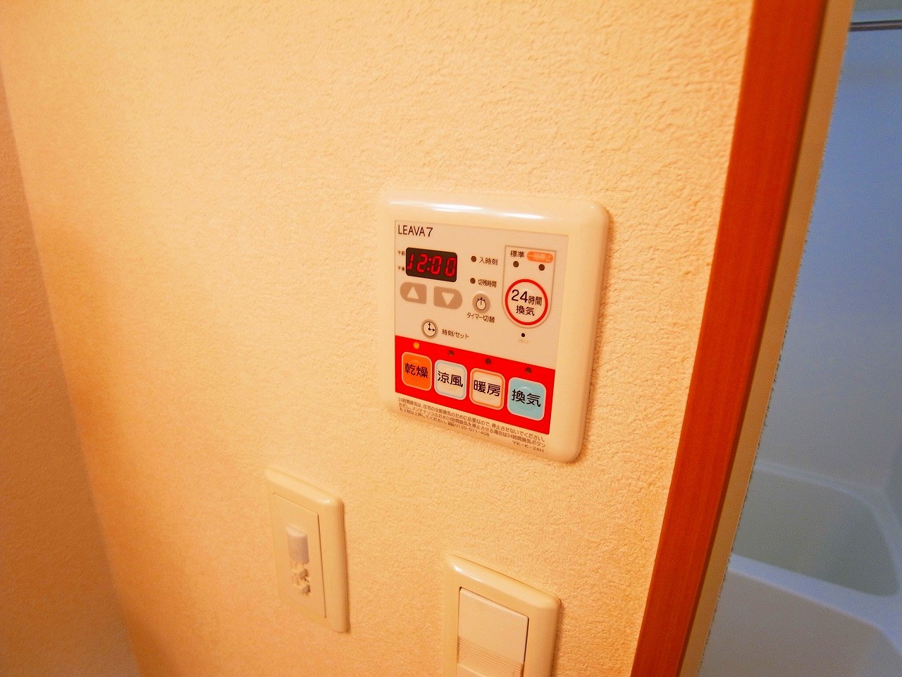 クレメント駒木C その他7