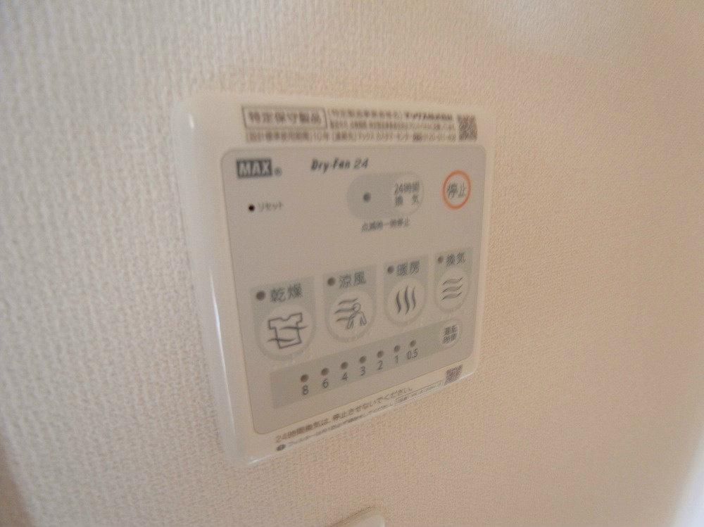 パル・クレシア その他6