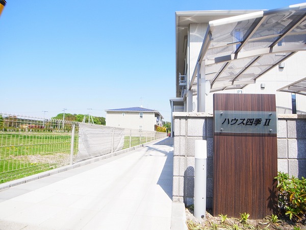 ハウス四季Ⅱ その他外観2