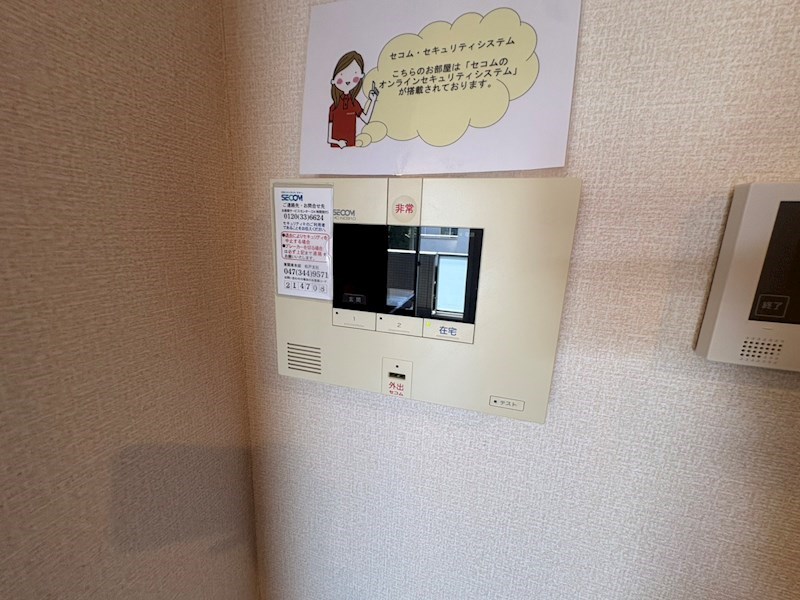 バリスサイトＥ その他15
