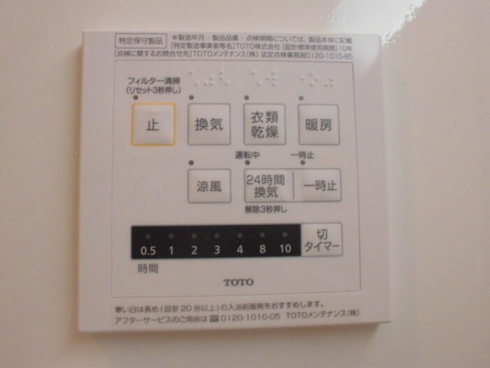 パークハイム その他7