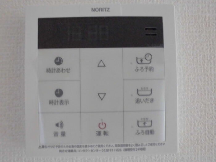 パークハイム その他11