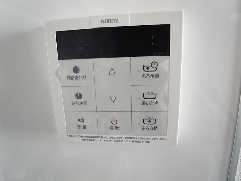 Felice U-ZON その他9