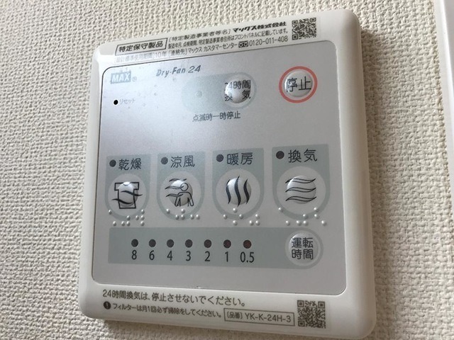 Bonheur Dear court その他4