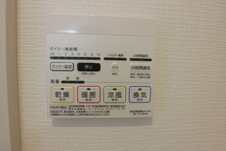 GRANDTIC TY松戸 その他5