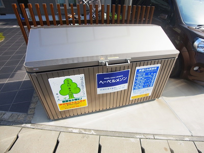 クレアーレ　Ａ棟 その他外観2