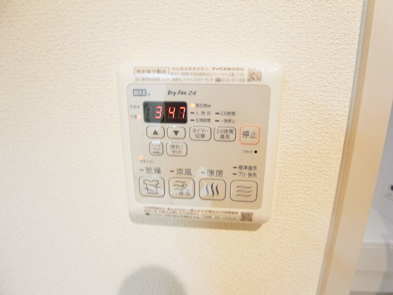 クレアーレ　Ａ棟 その他12