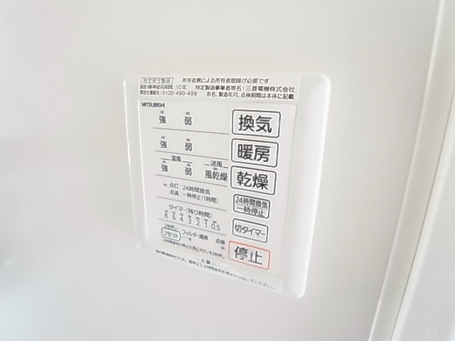 マローネ柏 その他25