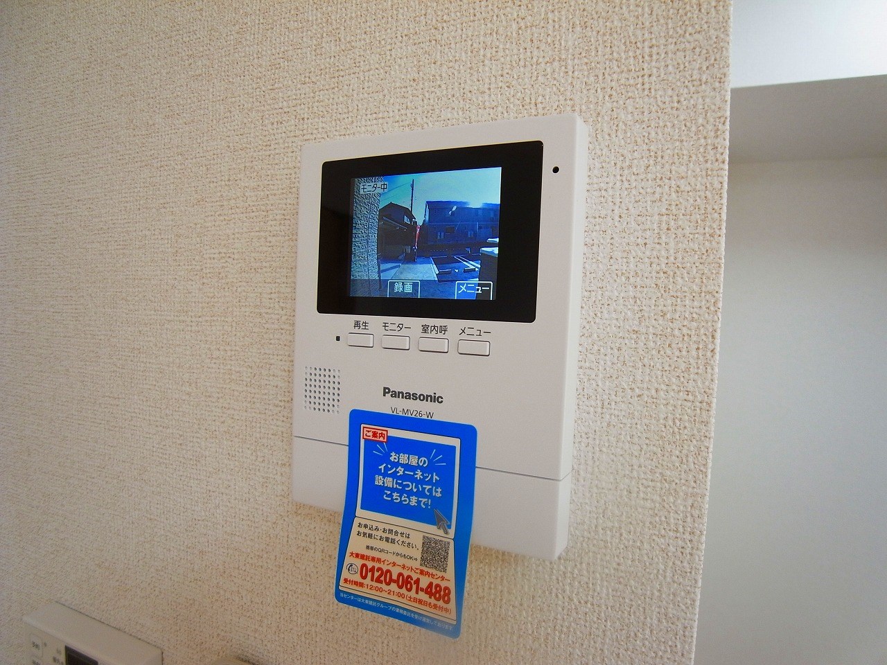 クレッシェンドⅡ その他4