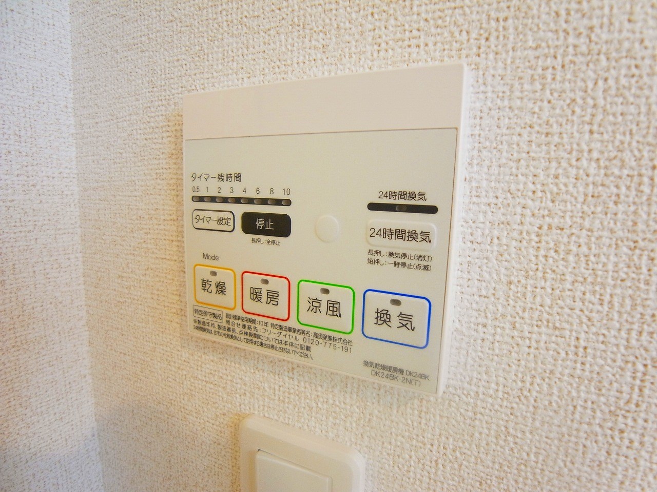 クレッシェンドⅡ その他14
