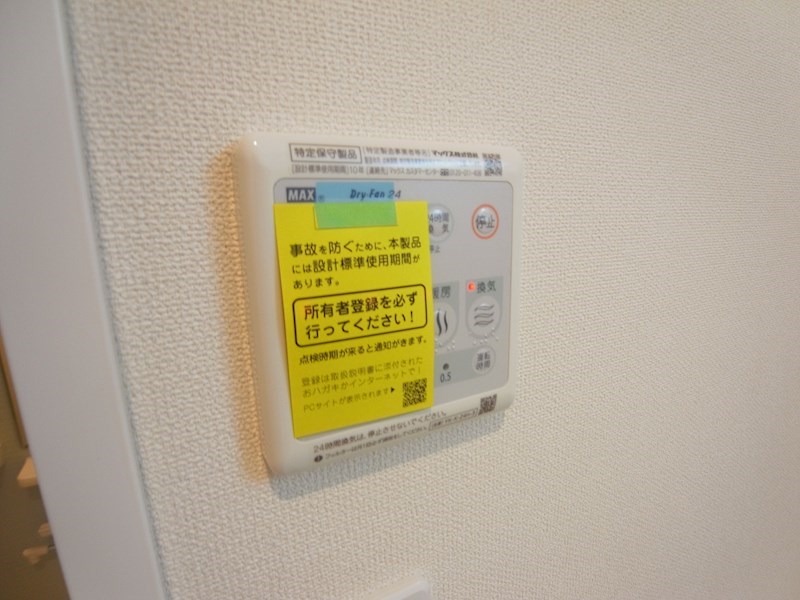 エミネンスおおたかの森 その他10