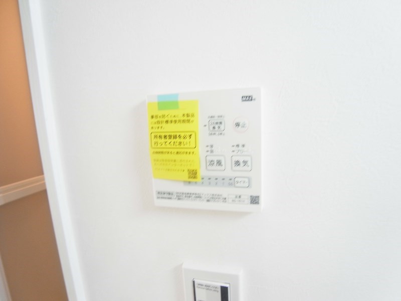 Espace vert（エスパスヴァート） その他10