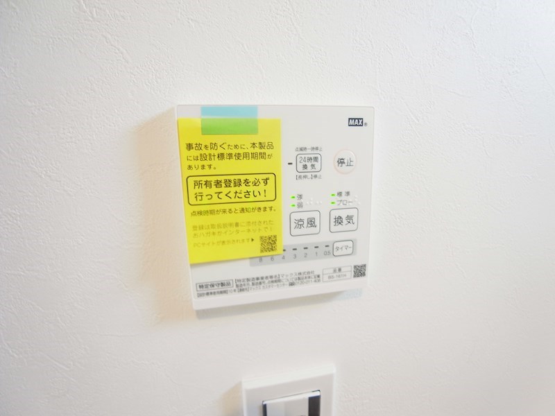 Espace vert（エスパスヴァート） その他8