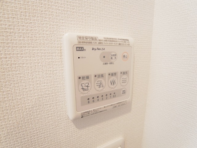 リブリ・南柏 その他13