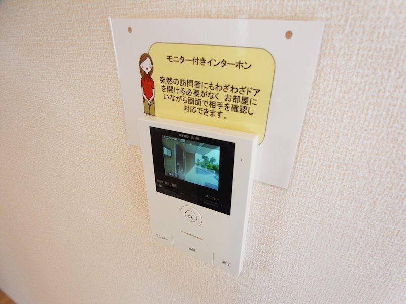 クレストフォーチュンＤ その他15