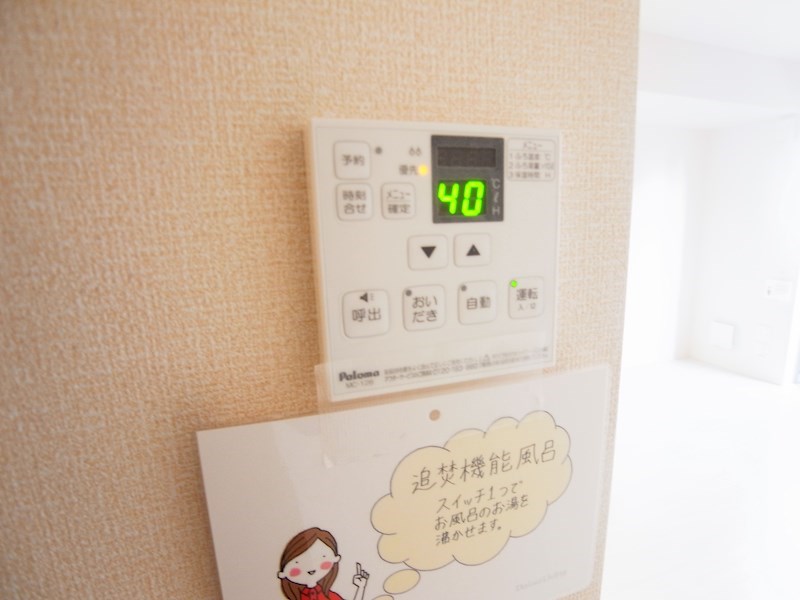 ヴァイスハウス その他15