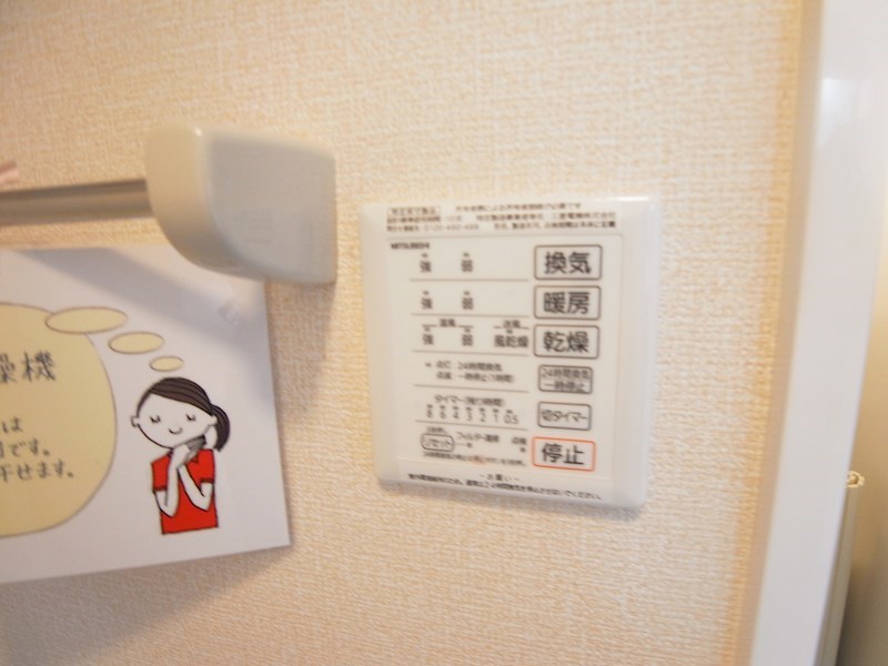 ヴァイスハウス その他7