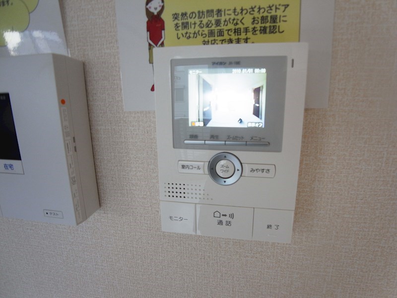 ヴァイスハウス その他11