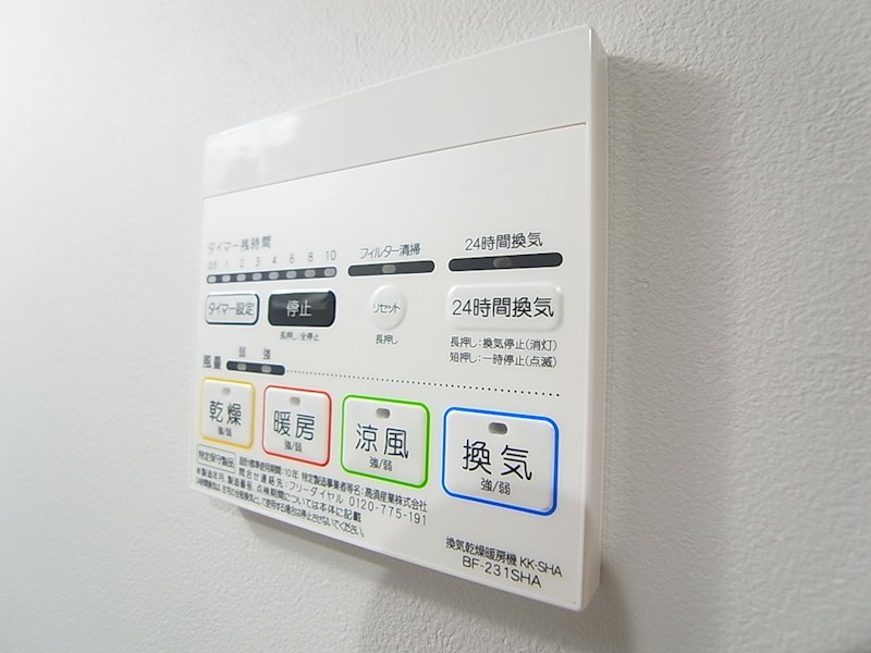 シャインフィールド松戸 その他