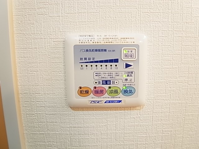 アリーズメドウ その他11