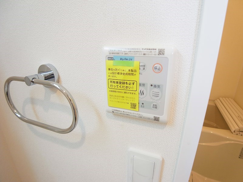 エミネンスおおたかの森 その他6