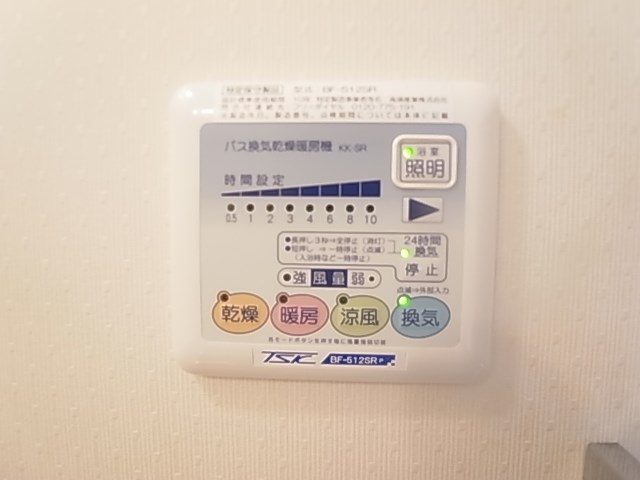 メゾンドソレイユ その他12