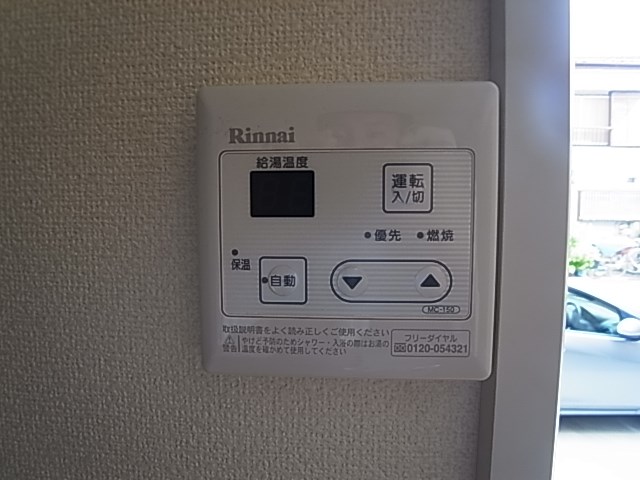 フロール大谷田 その他9