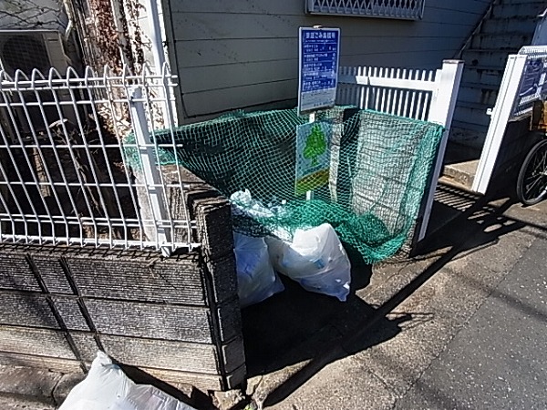 ユタカハイム その他外観4