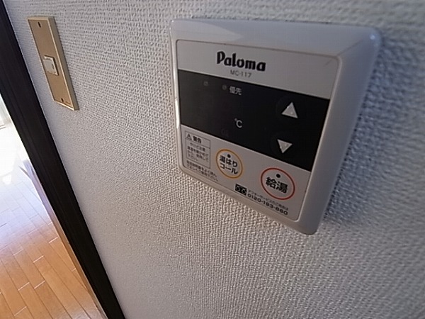 ユタカハイム その他14