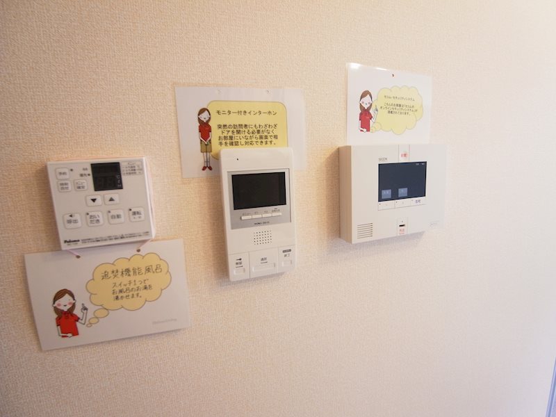 レガーメ その他4