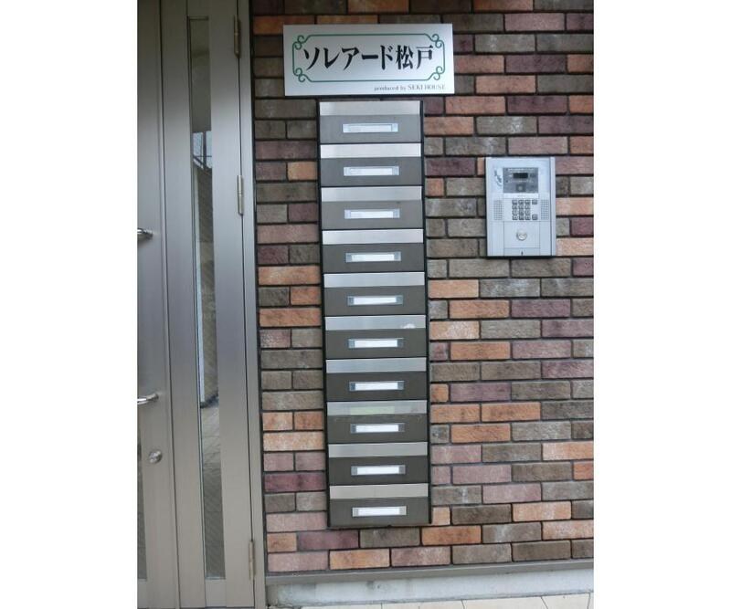 ソレアード松戸 その他外観4
