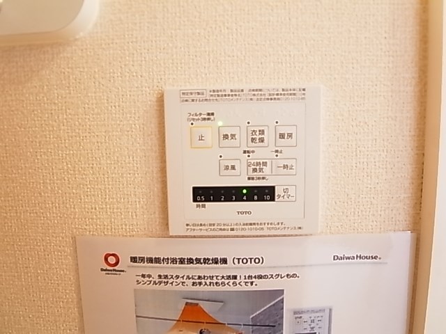 ＲＳＡ3 その他25