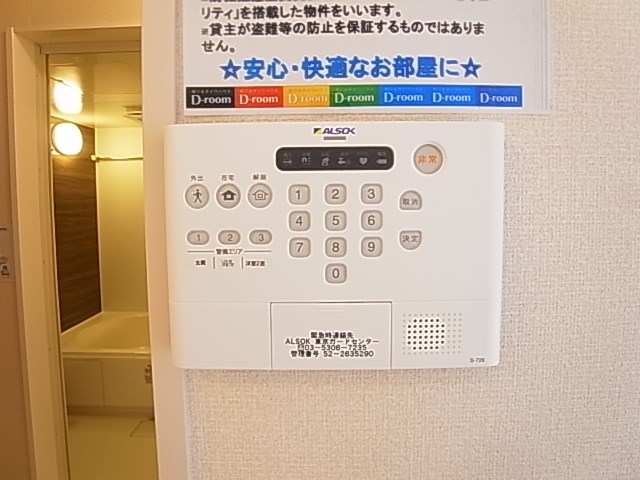ＲＳＡ3 その他29