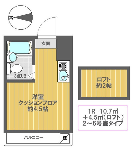 クレール北綾瀬 間取り図