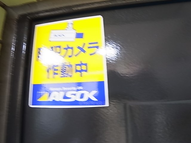 セントラル市村 その他5