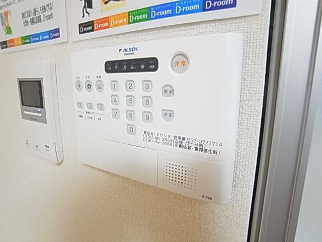 ディアコート本木 その他4