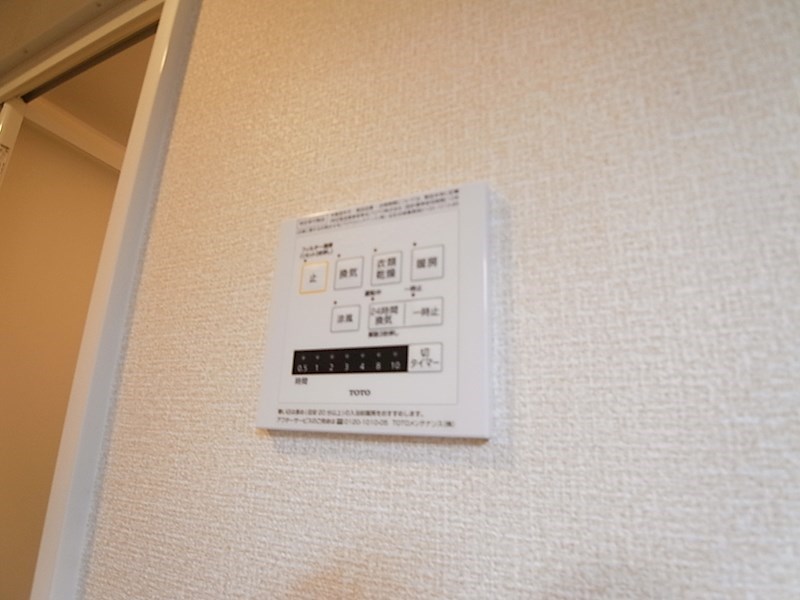 ボヌールメゾン その他7