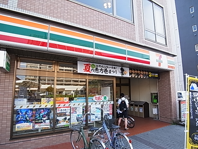 エスメラルダ 周辺画像2