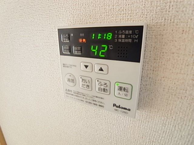アビタ・ヴァン その他8