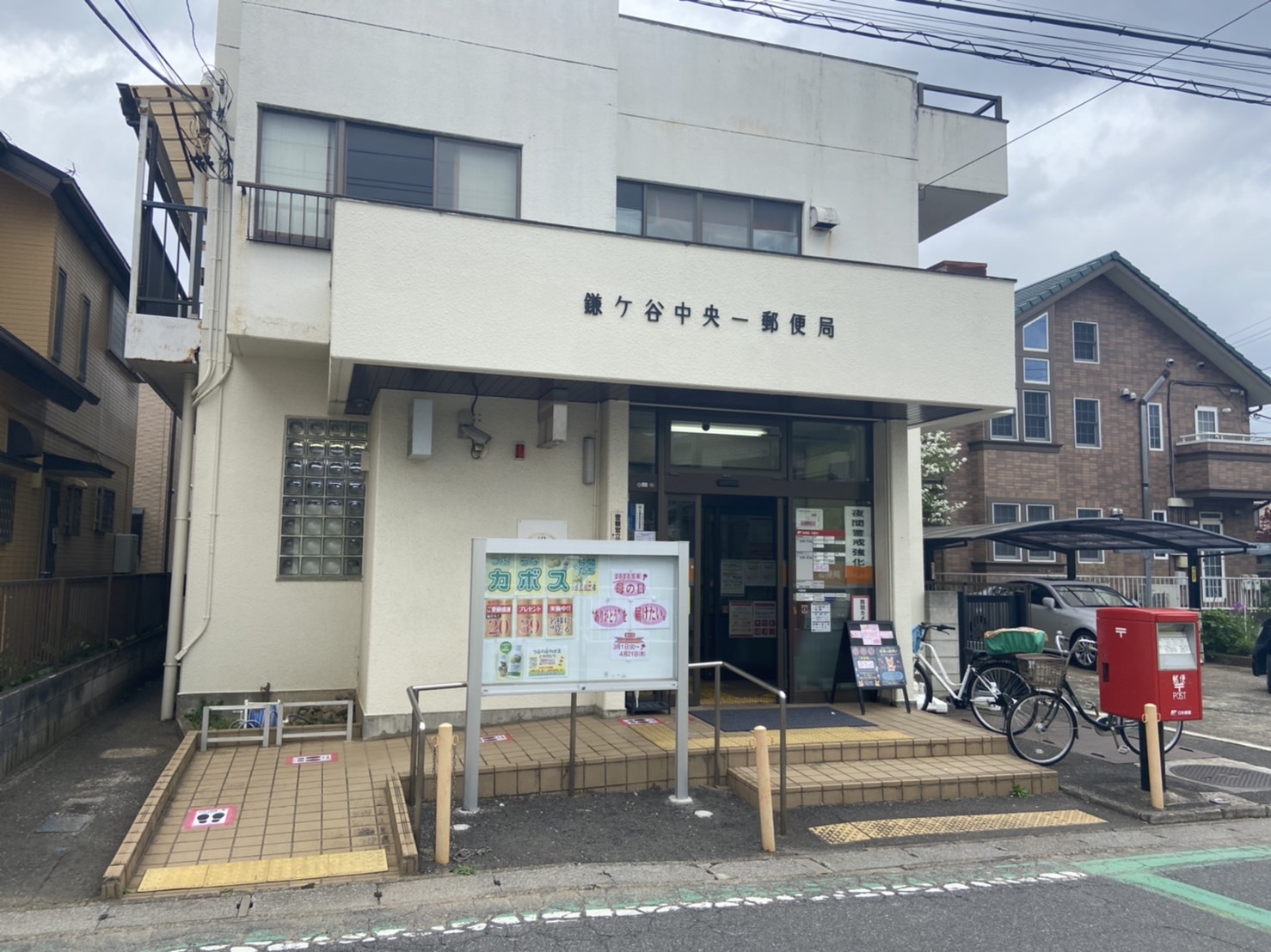 メルベーユ西白井 周辺画像4