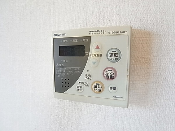 メゾンドシャルマン その他12