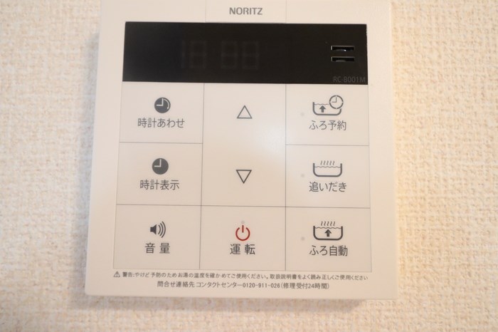 エスカーサ その他12