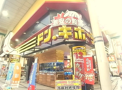 小倉台コーポ 周辺画像2
