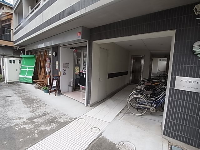 アーク松戸本町 その他外観1
