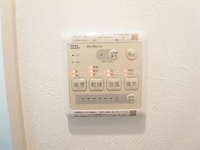 クレール西新井 その他9