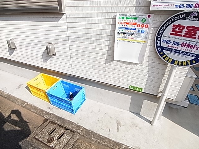 リバージュ千住大橋  その他外観6