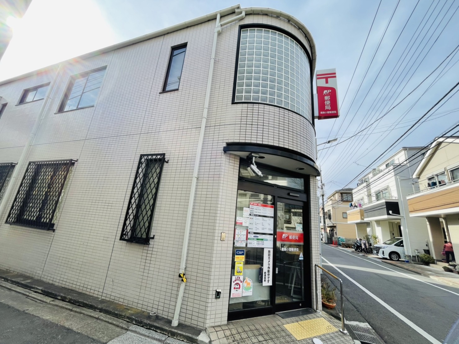 メゾントキタ 周辺画像4