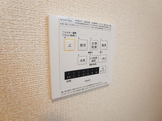 Crane Hills その他19