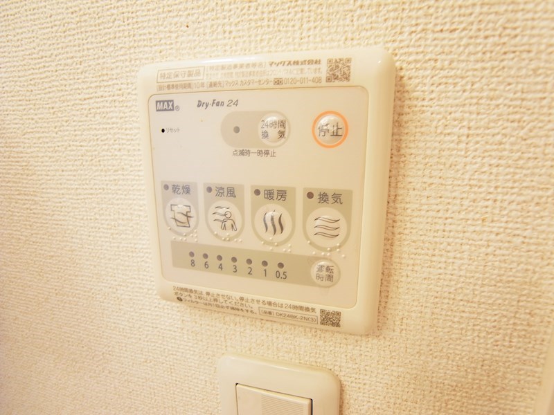 エレガントヒルⅢＢ その他12