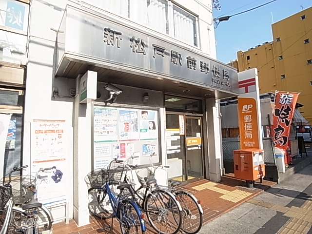 RIZEST新松戸西 周辺画像4